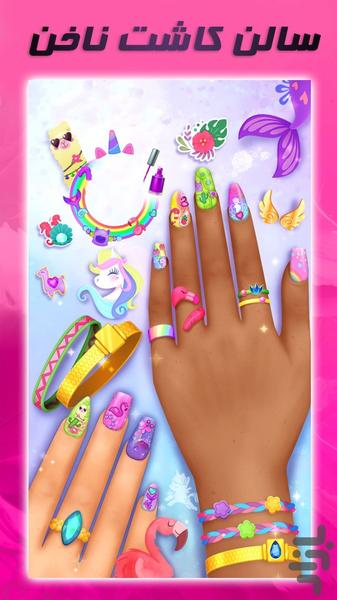 بازی دخترانه سالن ناخن - Gameplay image of android game