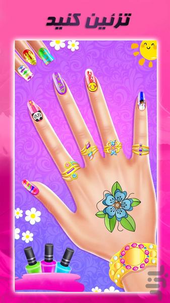 بازی دخترانه | سالن ناخن - Gameplay image of android game