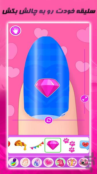 بازی دخترانه | سالن ناخن - Gameplay image of android game