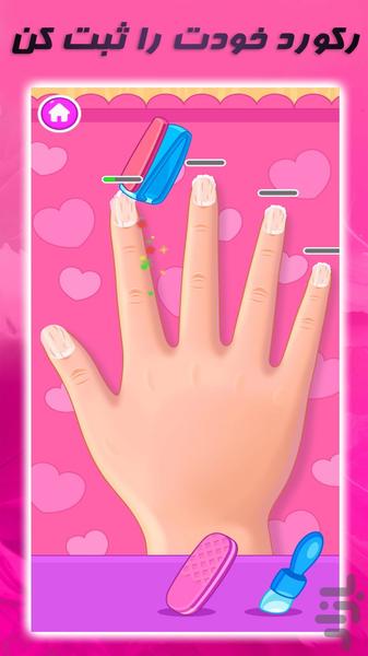 بازی دخترانه | سالن ناخن - Gameplay image of android game