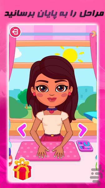 بازی دخترانه | سالن ناخن - Gameplay image of android game