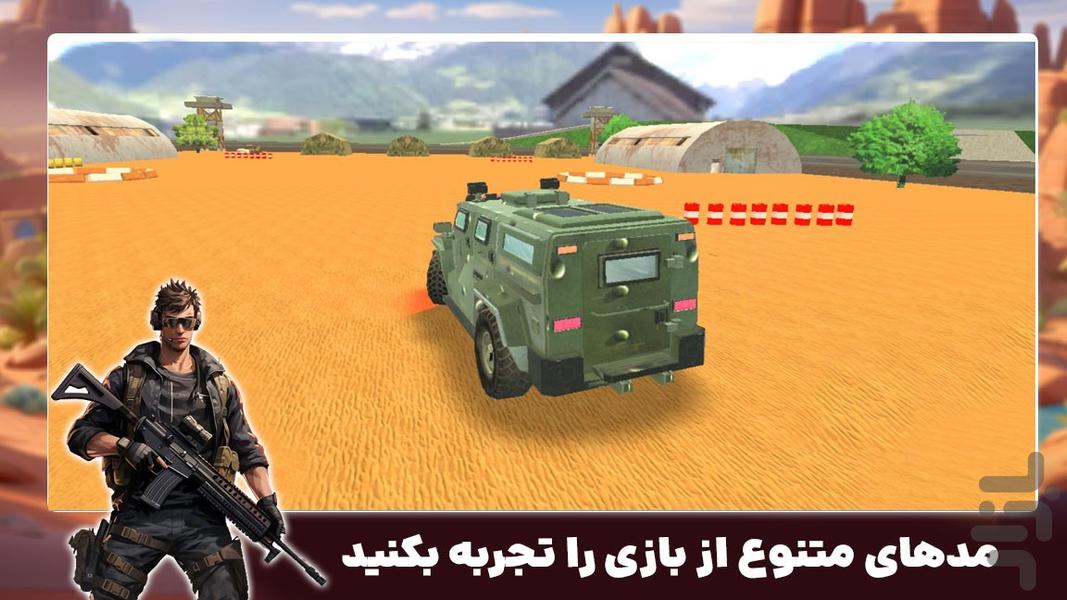 بازی ماشین سنگین جدید | کامیون نظامی - Gameplay image of android game