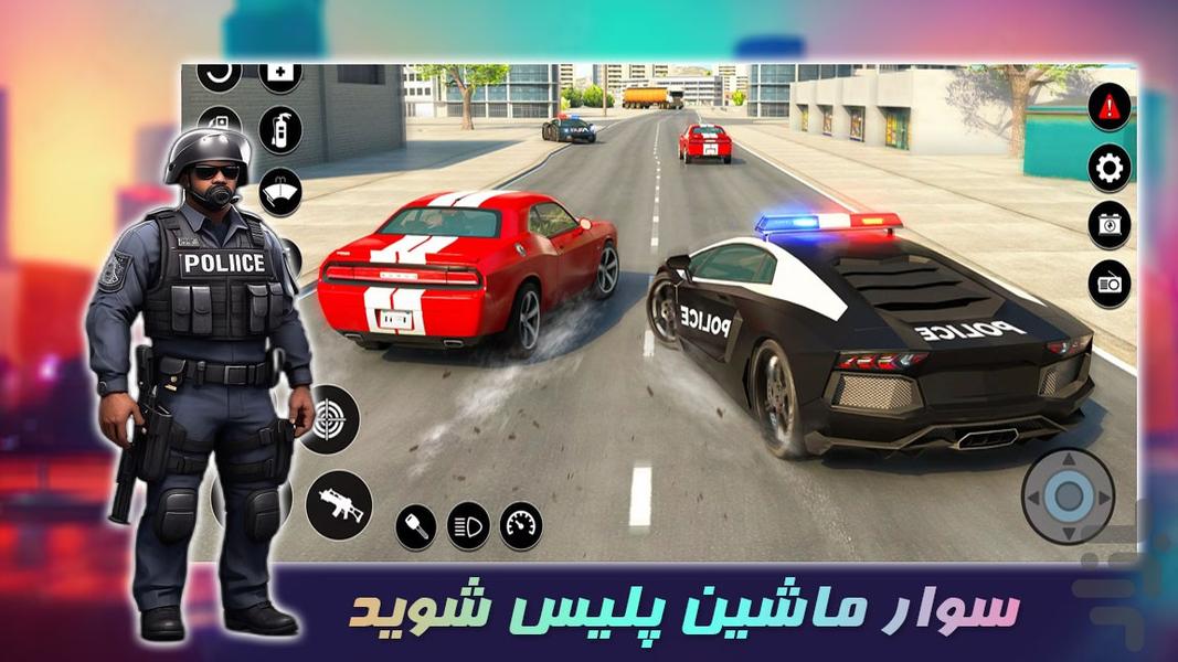 پلیس بازی | رانندگی با ماشین | موتور - Gameplay image of android game