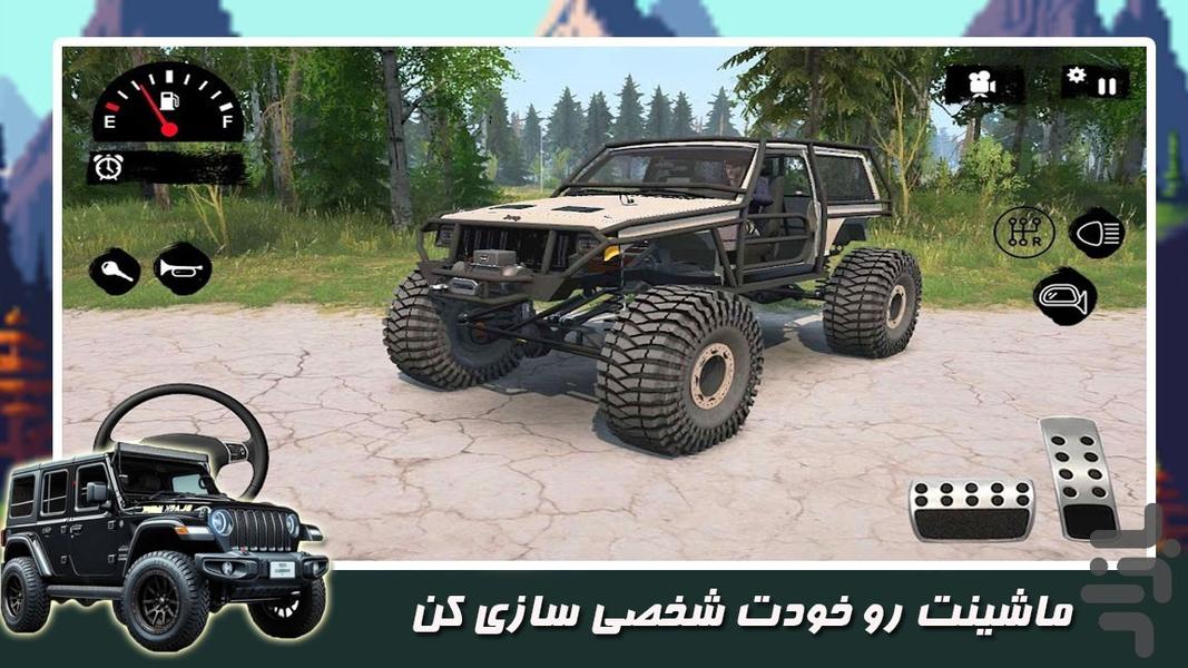 بازی ماشین شاسی بلند - Gameplay image of android game