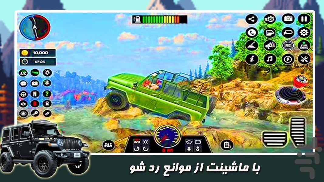 بازی ماشین شاسی بلند - Gameplay image of android game