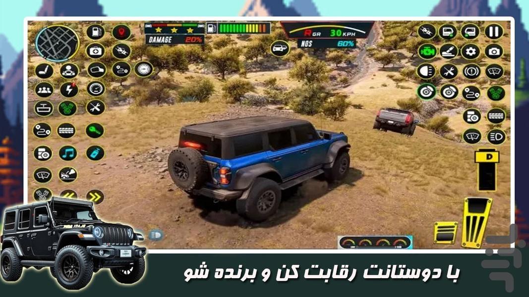بازی ماشین شاسی بلند - Gameplay image of android game