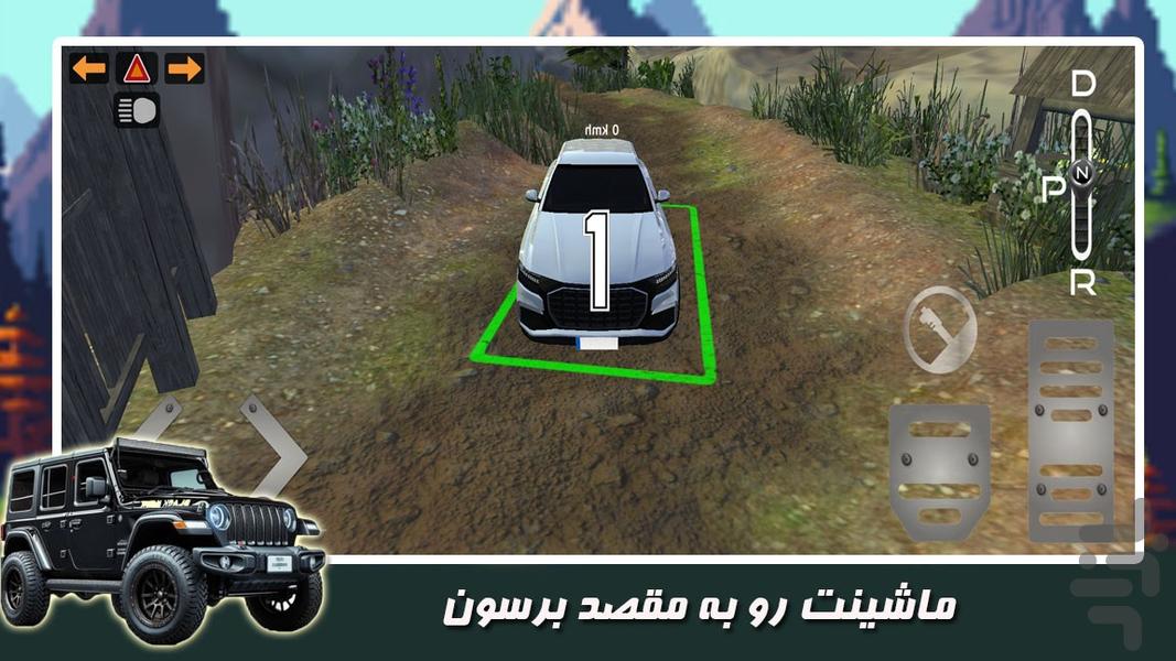 بازی ماشین شاسی بلند - Gameplay image of android game