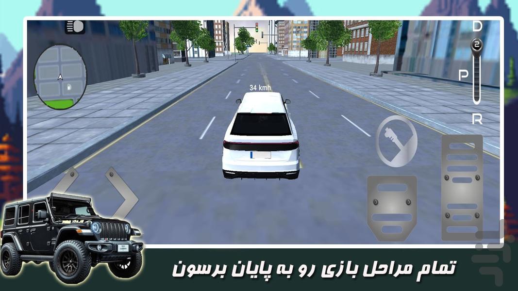 بازی ماشین شاسی بلند - Gameplay image of android game