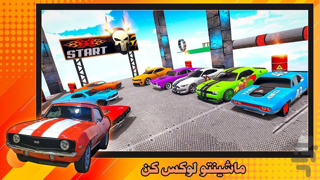 بازی جدید | ماشین پرشی - Gameplay image of android game