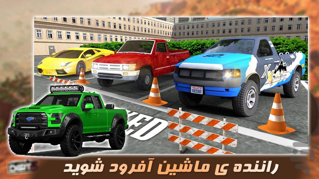 بازی رانندگی با آفرود | پارکینگ - Gameplay image of android game