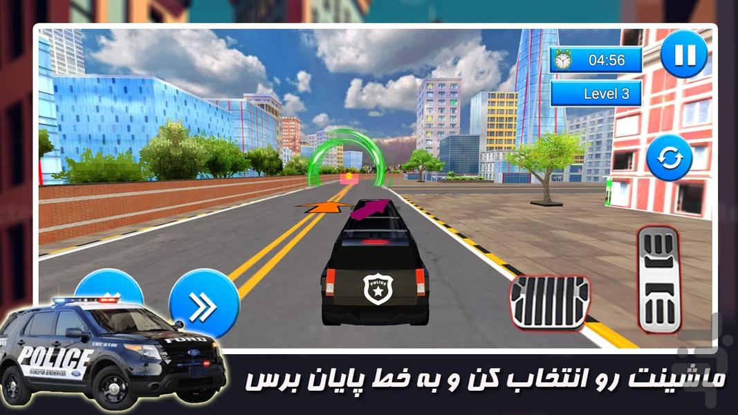 ماشین بازی حمل پلیس - Gameplay image of android game