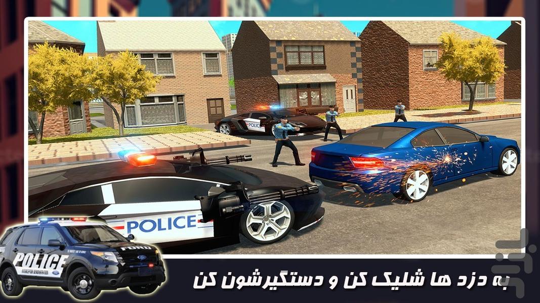 پلیس بازی تعقیب و گریز - Gameplay image of android game