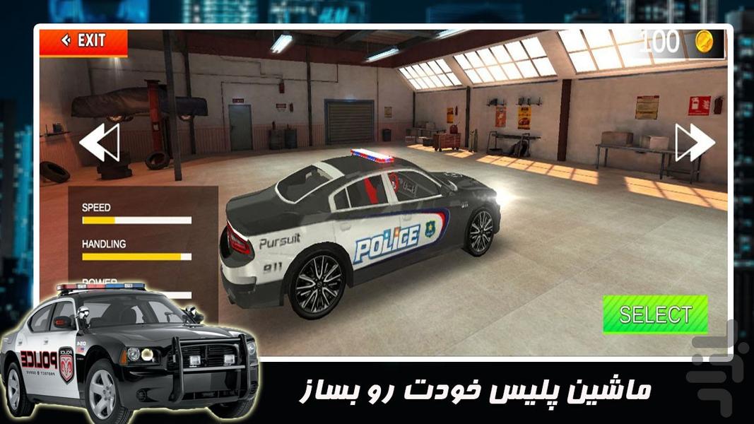 بازی پلیسی - Gameplay image of android game