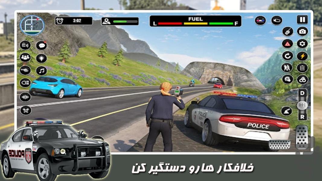 بازی پلیسی - Gameplay image of android game