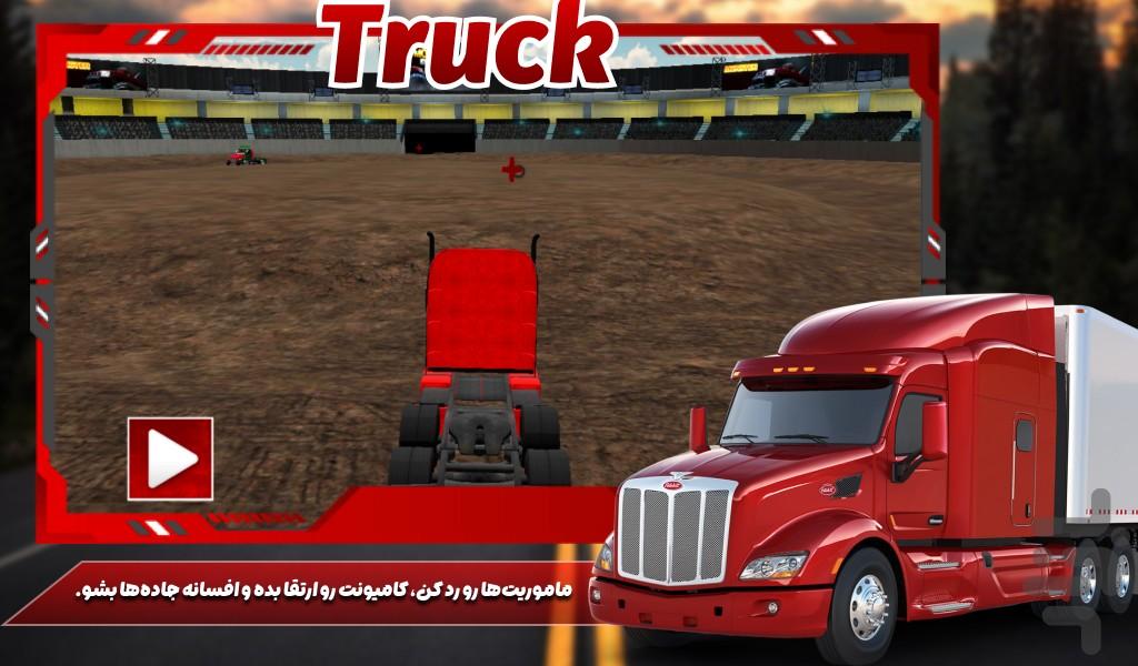 کامیون بازی جنگی - عکس بازی موبایلی اندروید