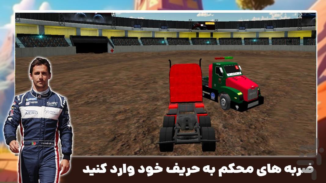 کامیون جنگی - Gameplay image of android game