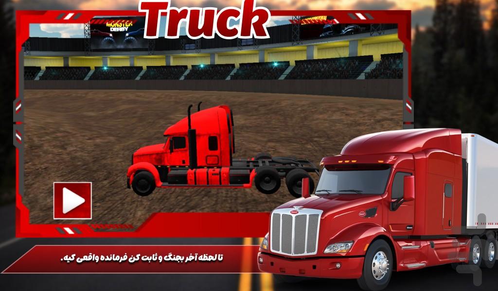 کامیون بازی جنگی - عکس بازی موبایلی اندروید