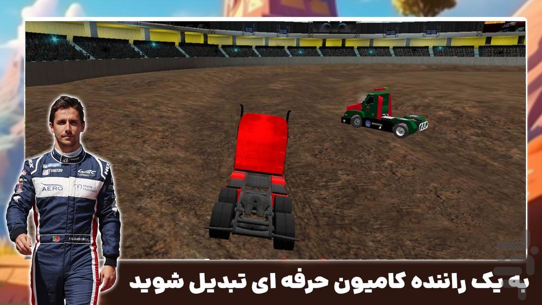 کامیون جنگی - Gameplay image of android game