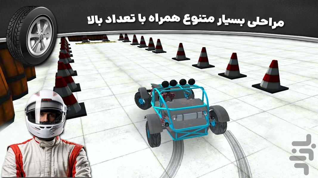 بازی ماشین پارکینگ - Gameplay image of android game