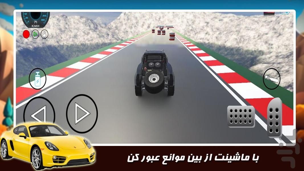 ماشین بازی مرحله ای - Gameplay image of android game