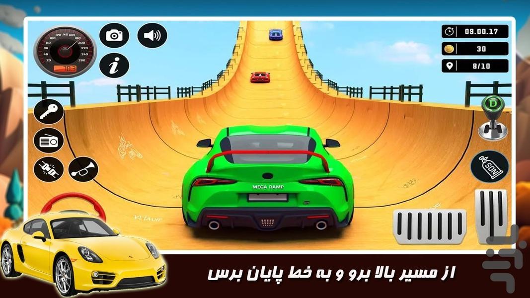 ماشین بازی مرحله ای - Gameplay image of android game
