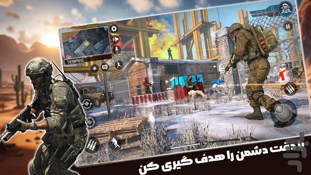 بازی تفنگ بازی اکشن - عکس بازی موبایلی اندروید