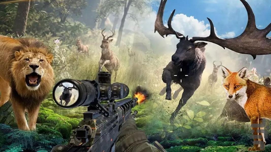 شکارچی حیوانات | تفنگ بازی - Gameplay image of android game