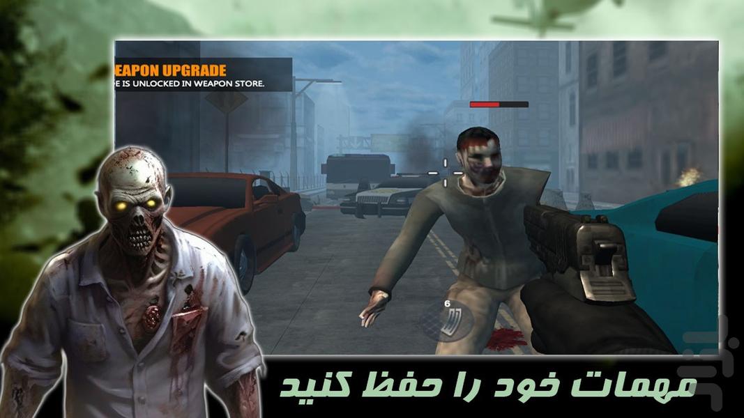 بازی تیراندازی شهر زامبی ها - Gameplay image of android game