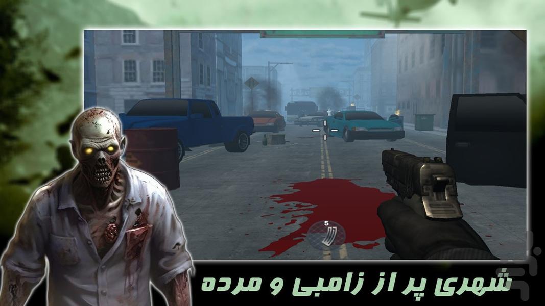 بازی تیراندازی شهر زامبی ها - Gameplay image of android game