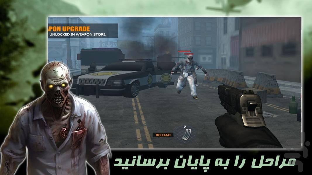 بازی تیراندازی شهر زامبی ها - Gameplay image of android game