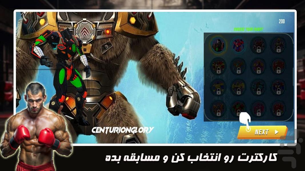 بازی جنگی شورش در شهر - Gameplay image of android game