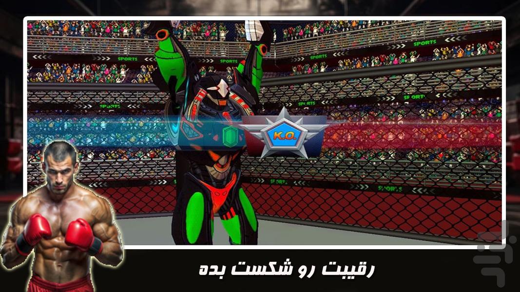 بازی جنگی شورش در شهر - Gameplay image of android game