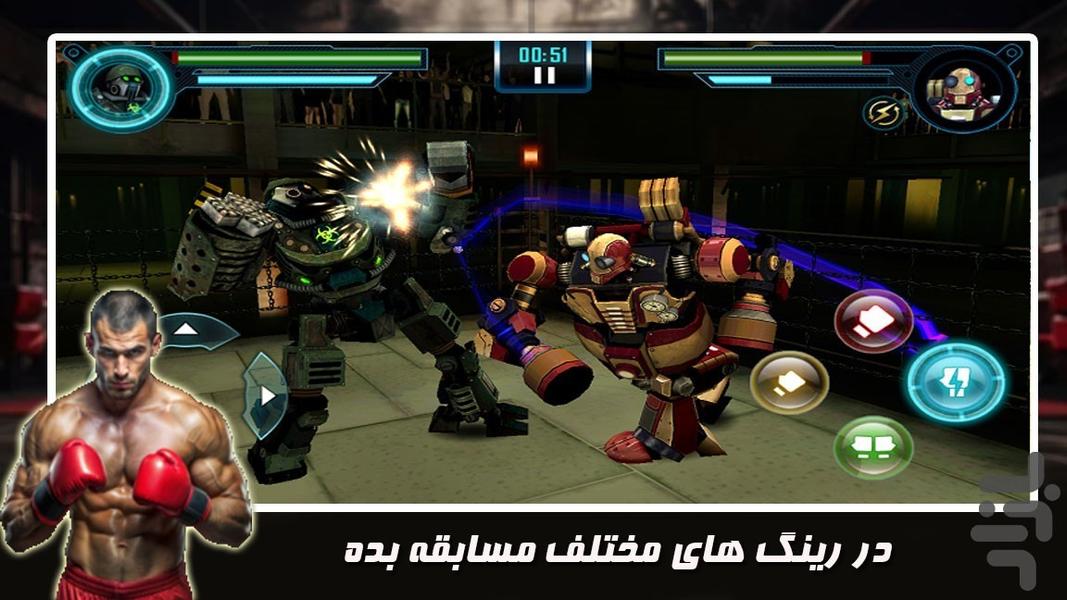 بازی جنگی شورش در شهر - Gameplay image of android game