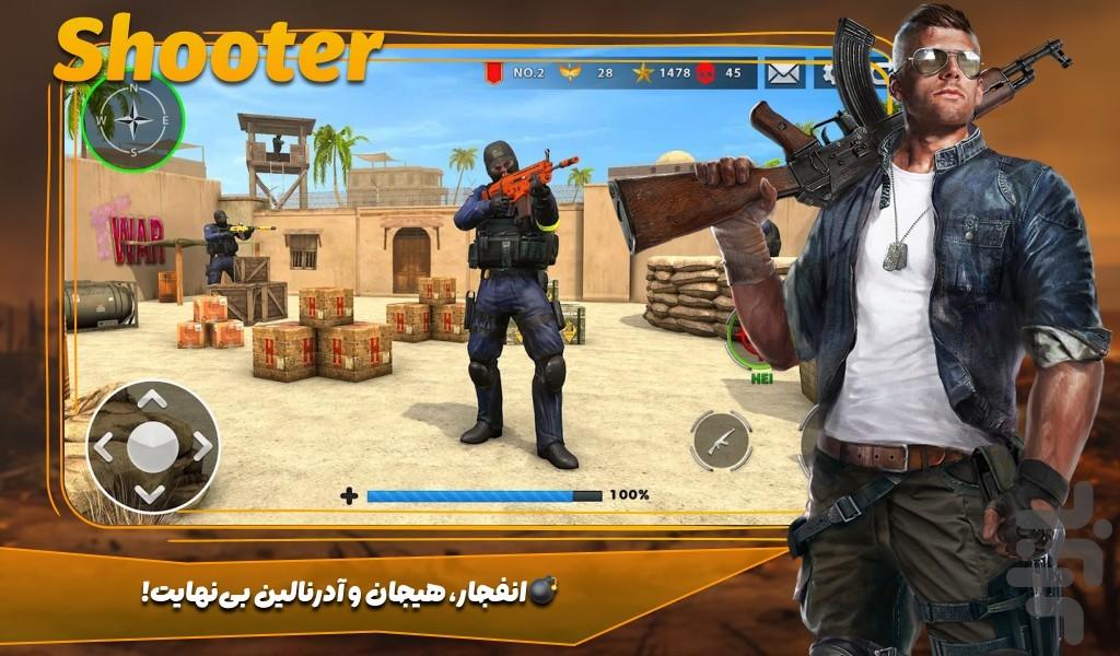 بازی تک تیرانداز - Gameplay image of android game