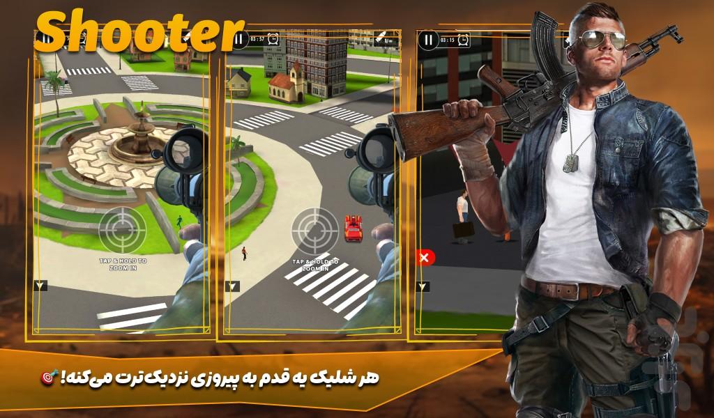 بازی تک تیرانداز - Gameplay image of android game