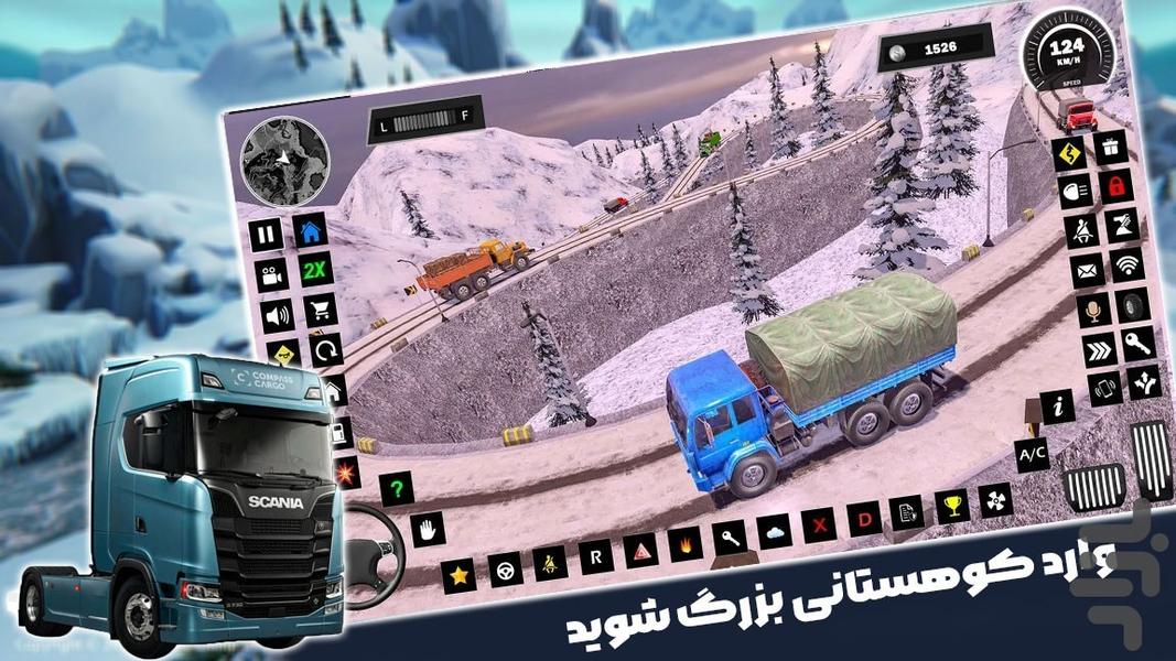 ماشین سنگین - Gameplay image of android game