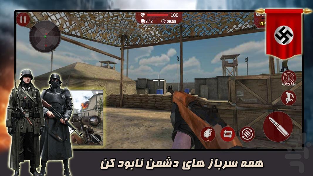 بازی تفنگی | تفنگ بازی - عکس بازی موبایلی اندروید
