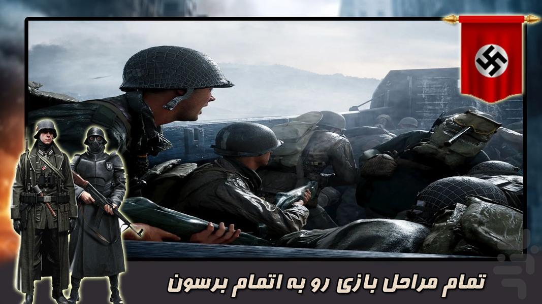 بازی تفنگی | تفنگ بازی - عکس بازی موبایلی اندروید