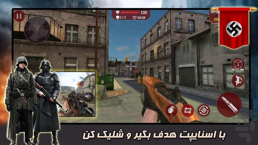 بازی تفنگی | تفنگ بازی - عکس بازی موبایلی اندروید