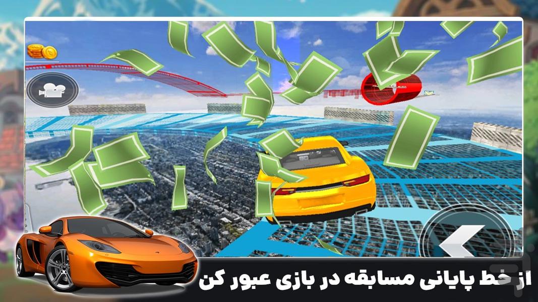 بازی جدید | ماشین سرعتی - Gameplay image of android game