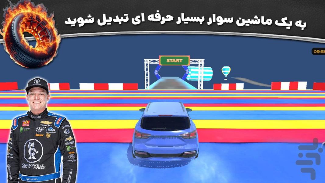 ماشین بازی بدلکاری - Gameplay image of android game