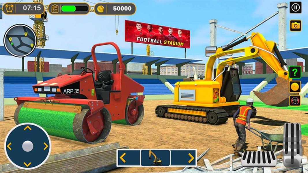 ساخت استادیوم | بازی ماشین سنگین - Gameplay image of android game