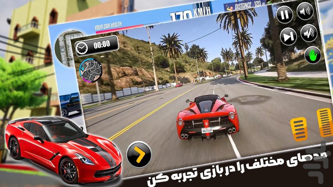 بازی ماشین مسابقه ای|رانندگی حرفه ای - Gameplay image of android game