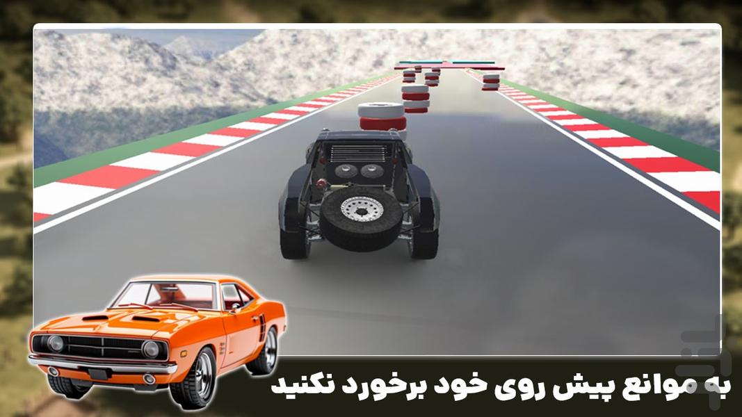 بازی رانندگی  | ماشین سواری در رمپ - Gameplay image of android game