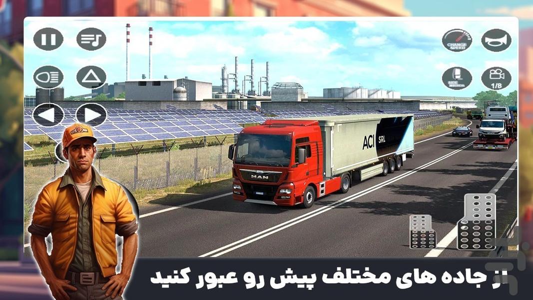 بازی ماشین سنگین - Gameplay image of android game