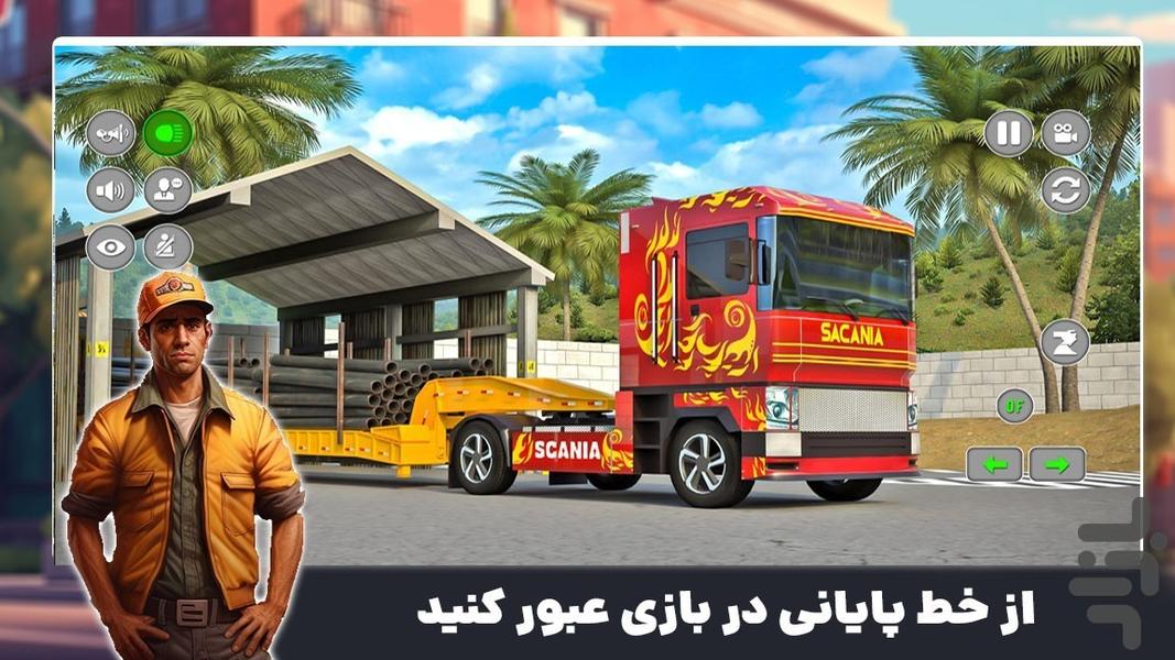 بازی ماشین سنگین - Gameplay image of android game