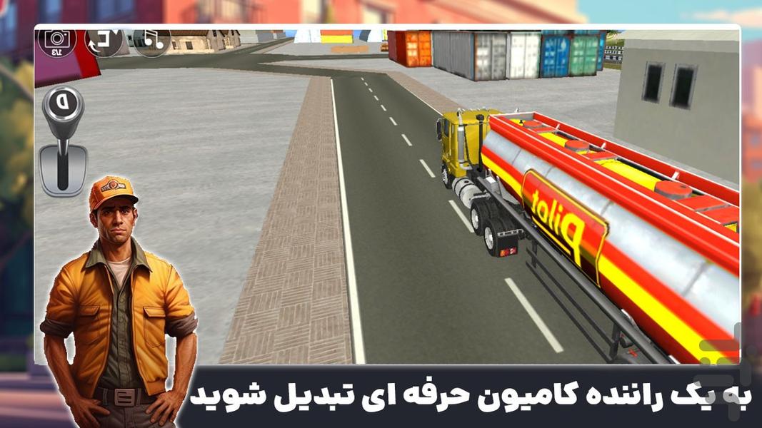 بازی ماشین سنگین - Gameplay image of android game