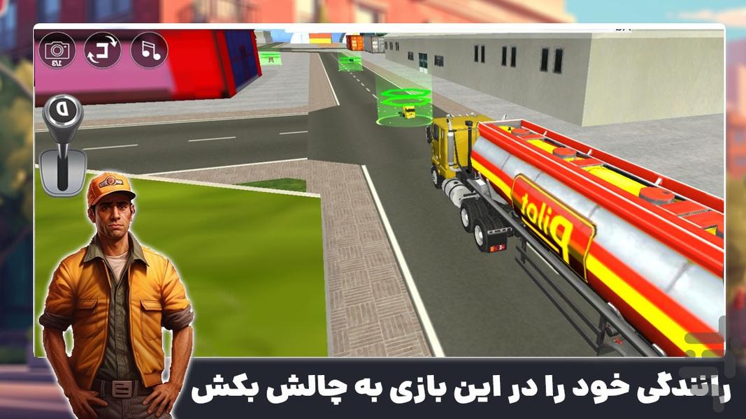 بازی ماشین سنگین - Gameplay image of android game