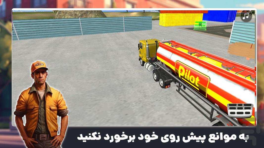 بازی ماشین سنگین - Gameplay image of android game