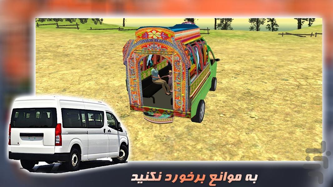 ماشین بازی | ون تاکسی - Gameplay image of android game